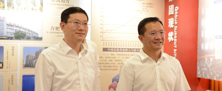 中核集團黨組成員、副總經(jīng)理陳軍利帶隊到中國樂(lè )凱走訪(fǎng)交流